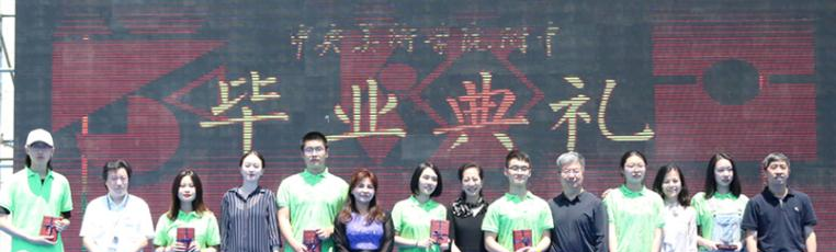 中央美术学院附中国际部