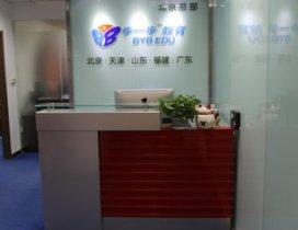 北京步一步教育