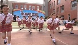 北京芳草地国际学校