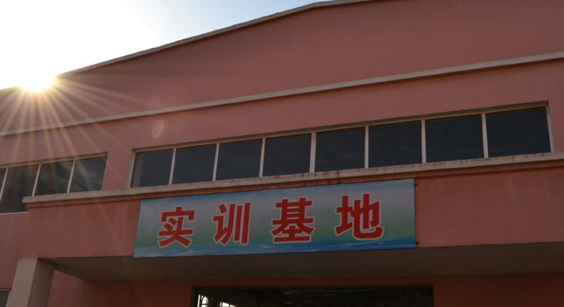 桐城海峡高级技工学校