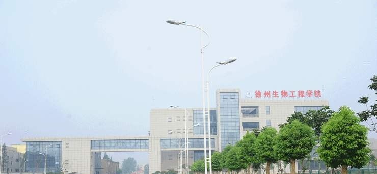 徐州生物工程职业技术学院单招2020年单独招生报名时间、入口