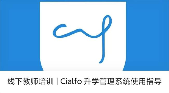 上海华二紫竹学院