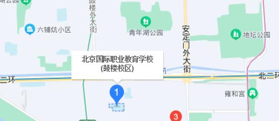 北京国际职业教育学校