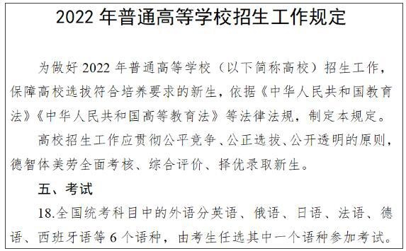 光大学校国际部