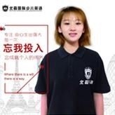 杨春雪