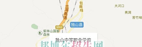 独山中等职业学校