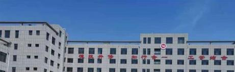 张家口工程技术学校