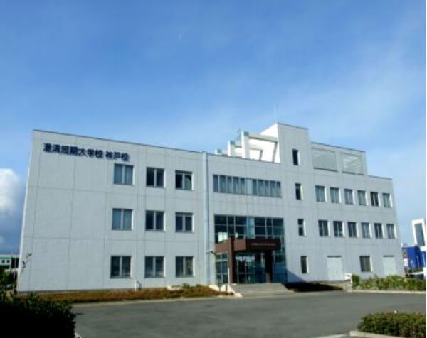 宇都宫大学
