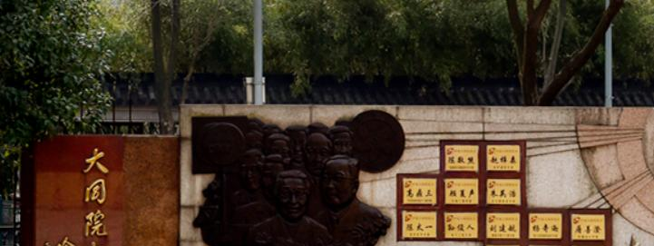 上海市大同中学2023年招生录取分数线 