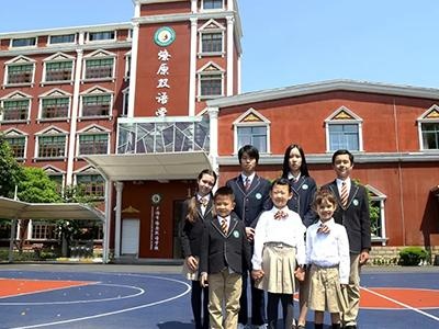 上海市燎原双语学校