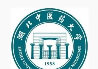 湖北中医药大学排名全国第几名(2017-2020排名)