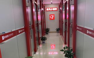 南昌欧风小语种培训