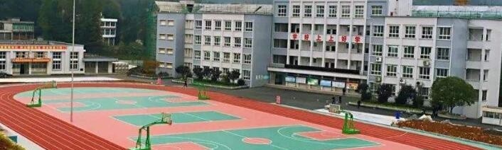 利川民族中等职业技术学校怎么样、好不好