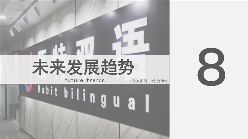 苏州德语培训班，德福直达课程