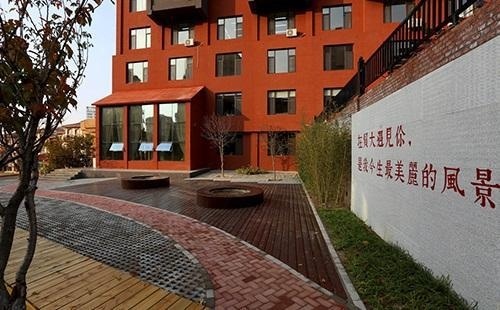 对外经济贸易大学青岛研究院明德国际高中