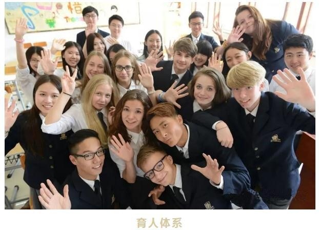 大连枫叶学校2022-2023学年高中春季招生简章