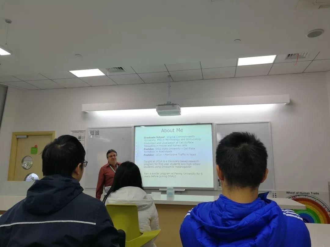 听大师讲学术.jpg
