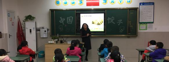 宜宾天立国际学校小学部怎么样、好不好