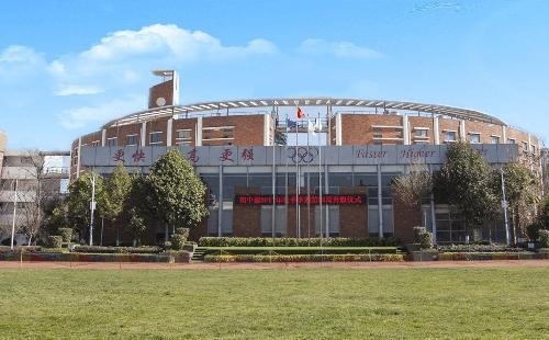 我明金岸国际学校