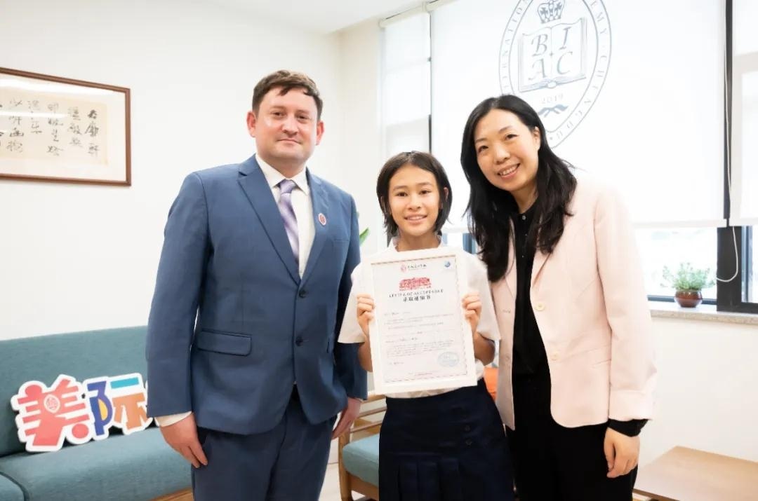 巴德美际国际学校