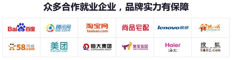 赣州网页设计培训