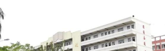 临高中学2023年招生办 
