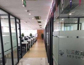 上海智课教育