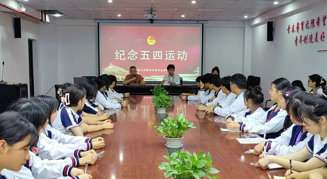 赣州工业职业中等专业学校