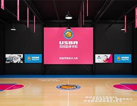 北京USBA美国篮球学院