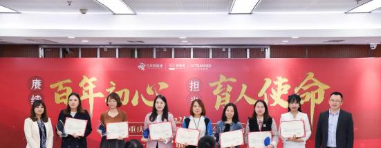 截图_20211106172737
