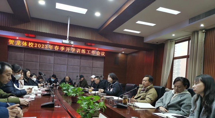 长沙贺龙体育运动学校