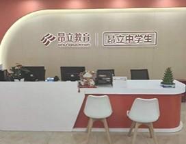 上海昂立中学生