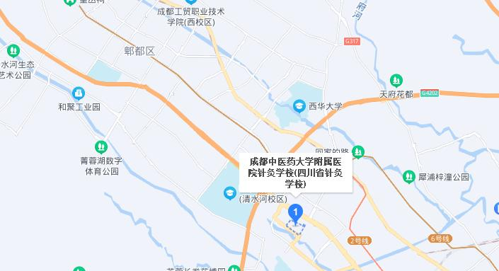 成都中医药大学附属医院针灸学校2022年地址在哪里