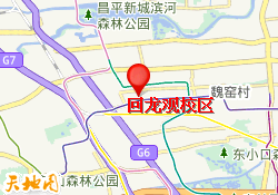 回龙观校区