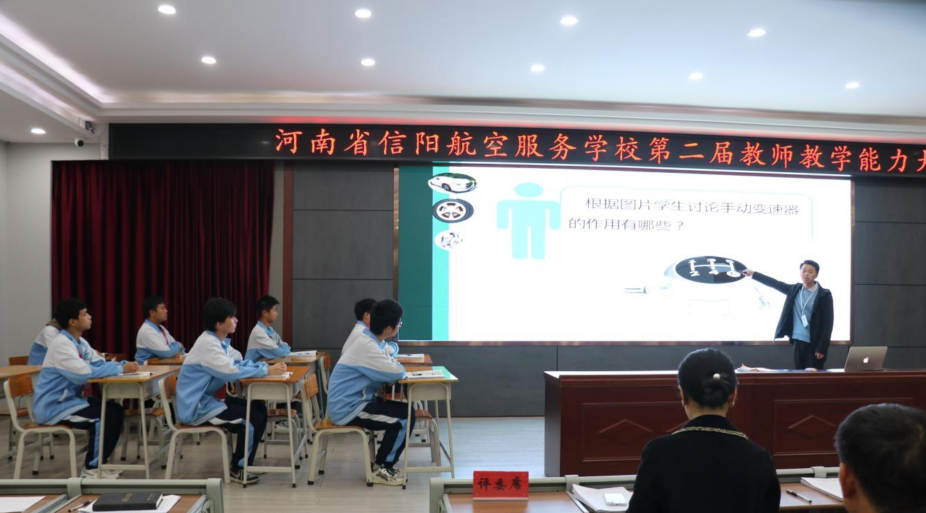 河南信阳航空服务学校