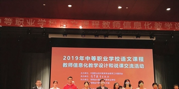 江阴商业中等专业学校