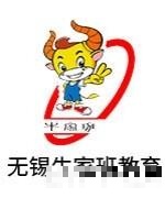小学拼音授课老师