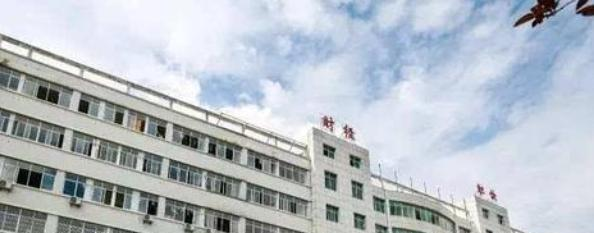 湘潭财经职业技术学校