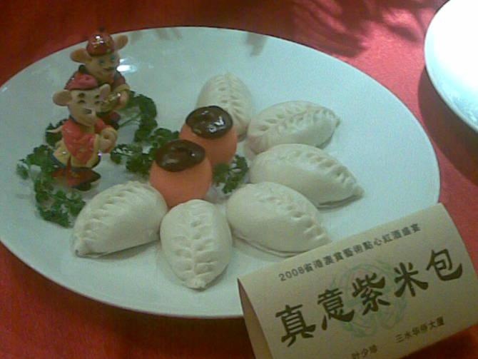 广州中式点心师培训