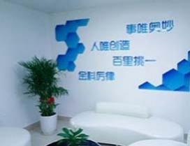 深圳奥创百科 