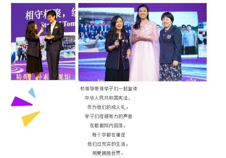 北京清华志清中学国际部