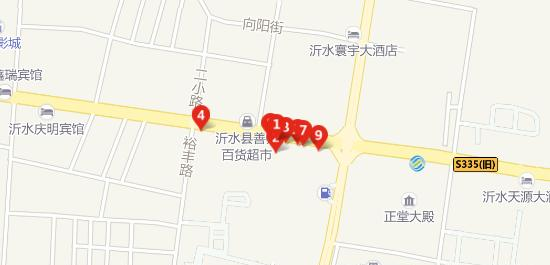 沂水县职业教育中心