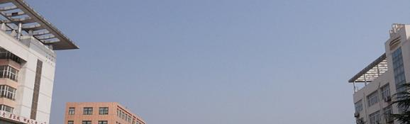 淮南职业技术学院怎么样、好不好