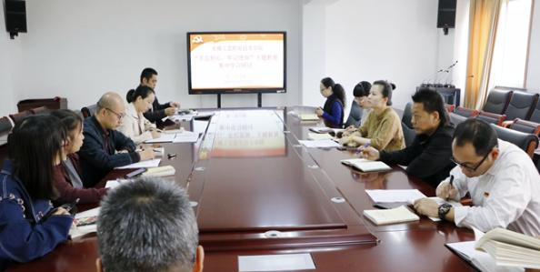 无锡工艺职业技术学院