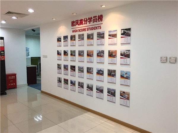 宁波欧风小语种培训