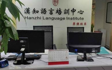 前台