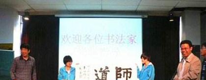 石家庄第三十八中学2020年招生办