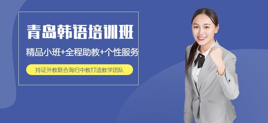 韩语0-topik考级班