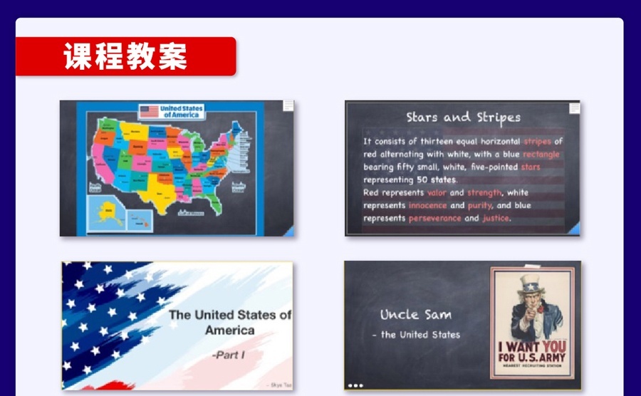 某校小升初面试用英语问“你最喜欢美国哪段历史？”“你了解美国吗？”