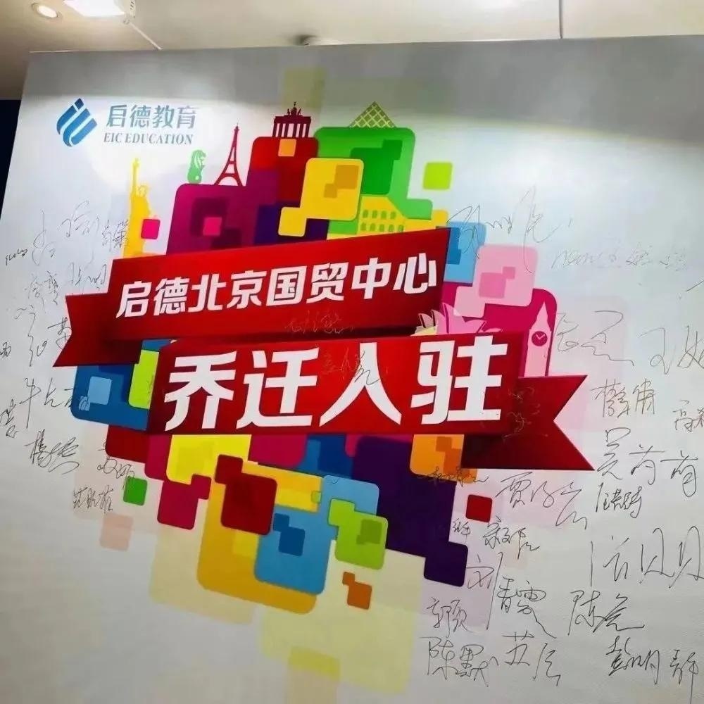 待添加